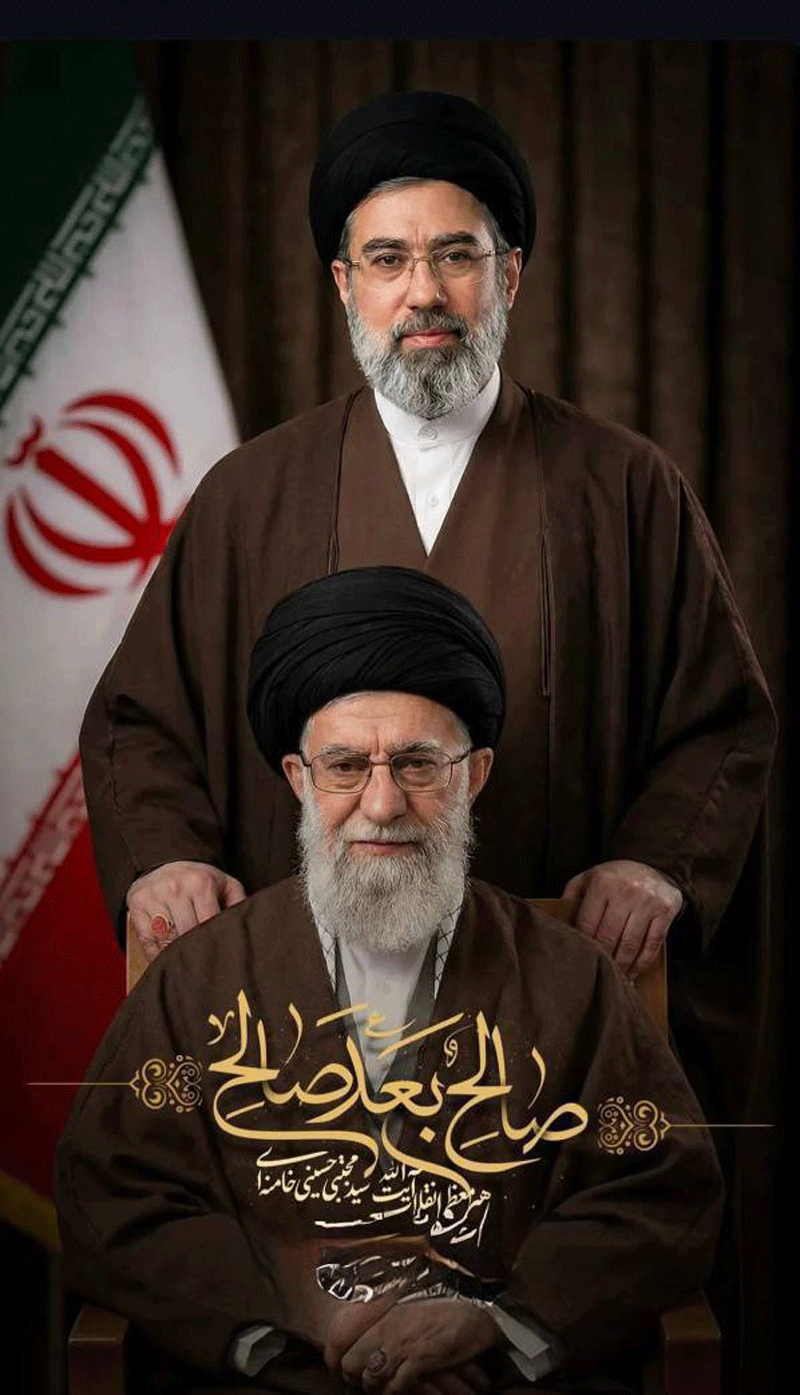 Rahbari 2