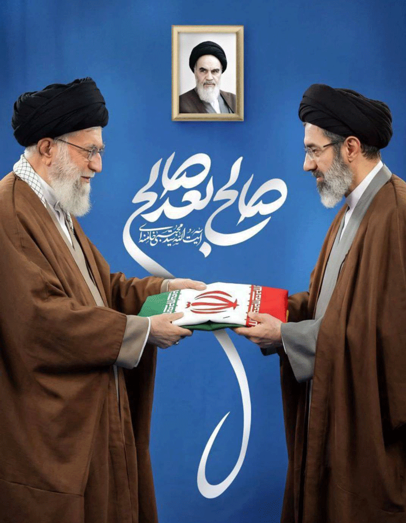 Rahbari 1