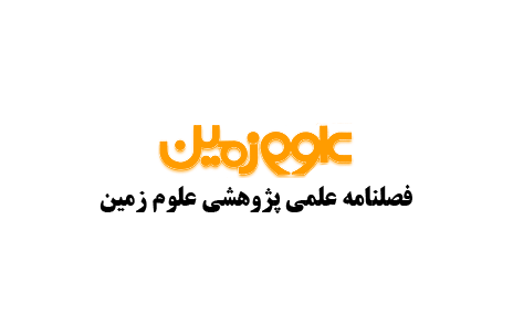 Item 8